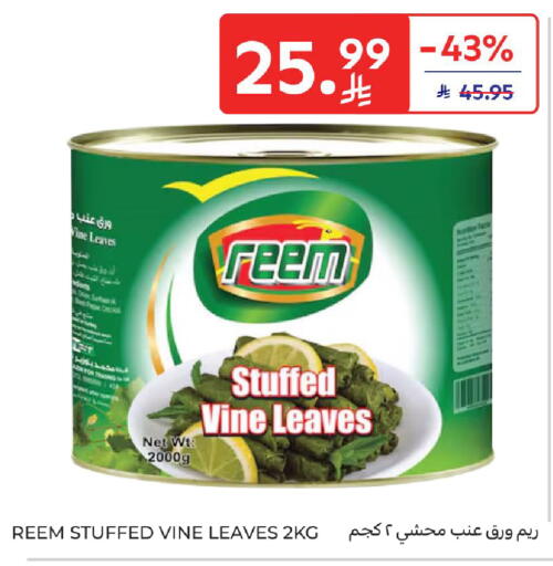 available at Carrefour in KSA, Saudi Arabia, Saudi - Medina