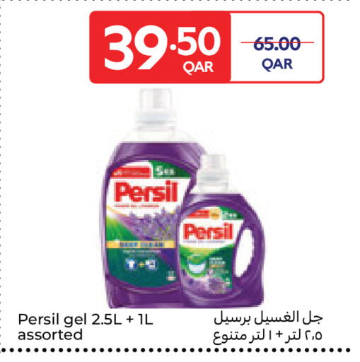 available at Carrefour in Qatar - Al-Shahaniya