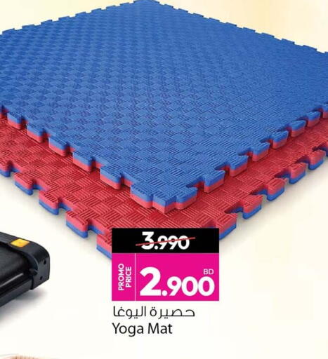 available at أنصار جاليري in البحرين