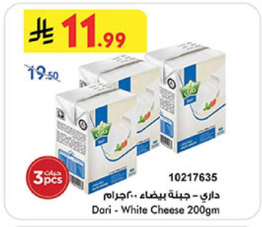 available at بن داود in مملكة العربية السعودية, السعودية, سعودية - المدينة المنورة