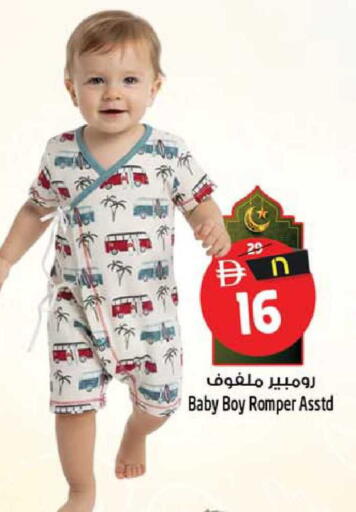 available at Safari Hypermarket  in UAE - Dubai