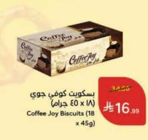 available at Hyper Panda in KSA, Saudi Arabia, Saudi - Tabuk