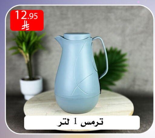 available at ركن العائلة in مملكة العربية السعودية, السعودية, سعودية - الرياض