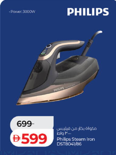 available at Lulu Hypermarket in UAE - Fujairah