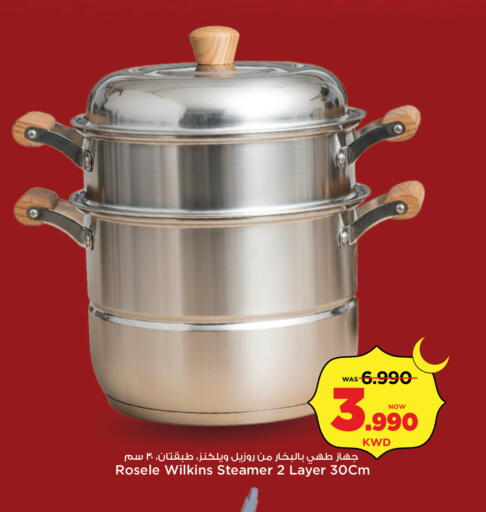 available at مارك & سايف in الكويت - مدينة الكويت