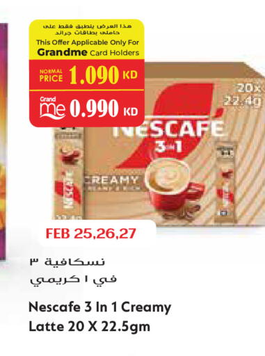 available at جراند هايبر in الكويت - محافظة الأحمدي