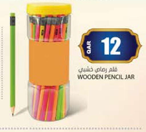 available at جراند هايبرماركت in قطر - الوكرة