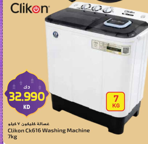 available at Grand Hyper in Kuwait - Jahra Governorate