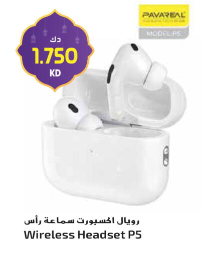available at جراند هايبر in الكويت - محافظة الجهراء