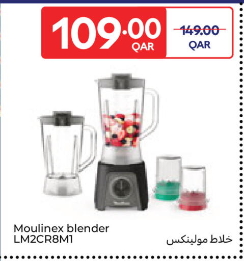 available at كارفور in قطر - الدوحة