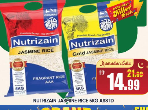 available at Leptis Hypermarket  in UAE - Al Ain