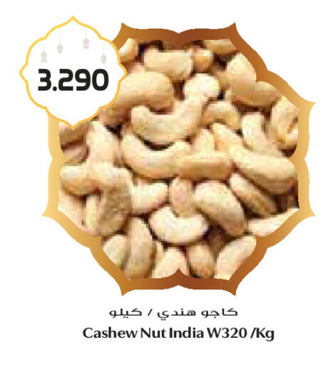 available at جراند كوستو in الكويت - محافظة الأحمدي