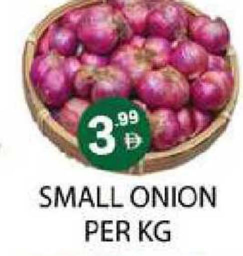 Onion available at Zain Mart Supermarket in UAE - Ras al Khaimah