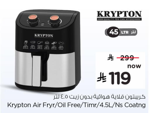 available at Hyper Al Wafa in KSA, Saudi Arabia, Saudi - Al-Kharj