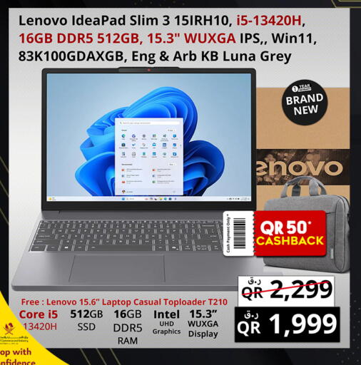 available at Prestige Computers in Qatar - Al Khor