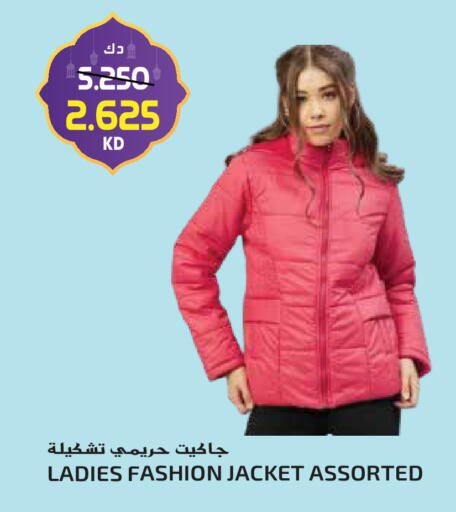 available at Grand Hyper in Kuwait - Jahra Governorate