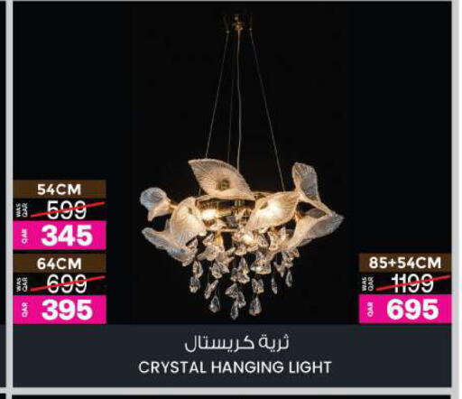 available at Ansar Gallery in Qatar - Al Khor