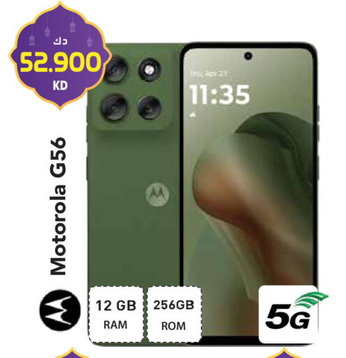 available at Grand Hyper in Kuwait - Jahra Governorate