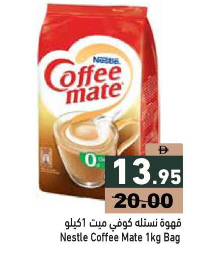 available at Aswaq Ramez in UAE - Ras al Khaimah