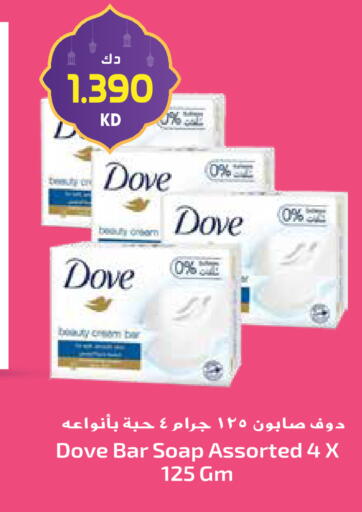 available at Grand Hyper in Kuwait - Ahmadi Governorate