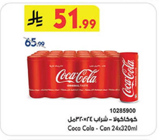 available at بن داود in مملكة العربية السعودية, السعودية, سعودية - المدينة المنورة