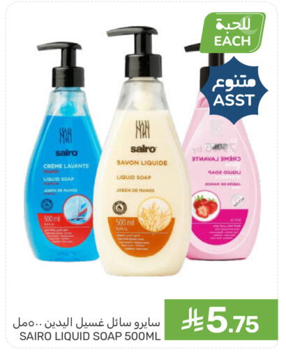 available at Mazaya in KSA, Saudi Arabia, Saudi - Qatif