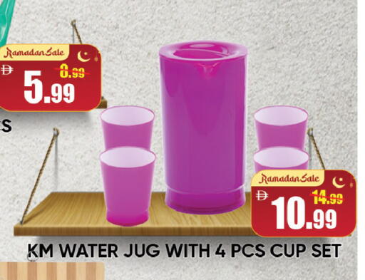 available at ليبتس هايبرماركت in الإمارات العربية المتحدة , الامارات - ٱلْعَيْن‎