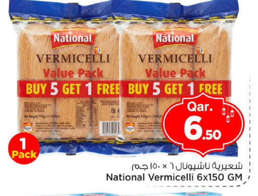 available at مارك & سيف in قطر - الوكرة