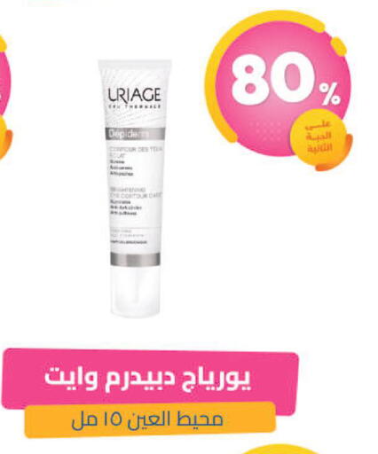 available at United Pharmacies in KSA, Saudi Arabia, Saudi - Jazan