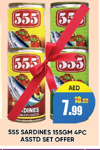 available at Leptis Hypermarket  in UAE - Ras al Khaimah