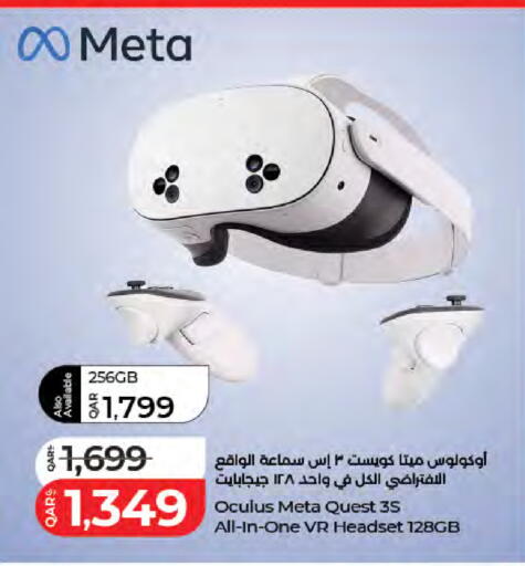 available at لولو هايبرماركت in قطر - الخور