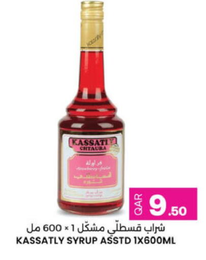 available at أنصار جاليري in قطر - الشحانية