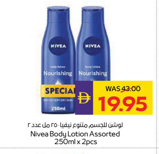 available at أدكووب in الإمارات العربية المتحدة , الامارات - رَأْس ٱلْخَيْمَة