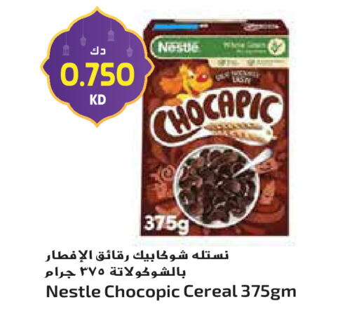 available at Grand Hyper in Kuwait - Ahmadi Governorate