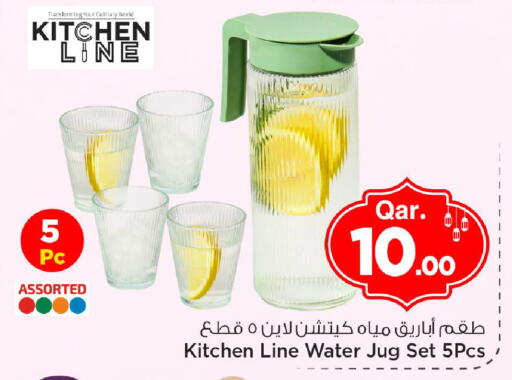 available at Mark & Save  in Qatar - Umm Salal