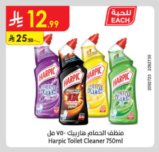 available at Danube in KSA, Saudi Arabia, Saudi - Al Hasa