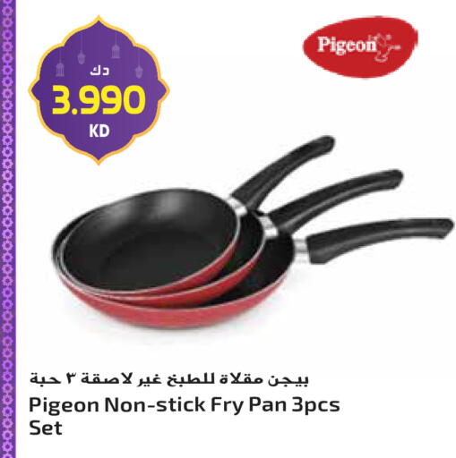 available at Grand Hyper in Kuwait - Ahmadi Governorate