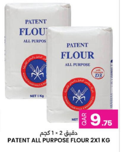 available at Ansar Gallery in Qatar - Al Khor