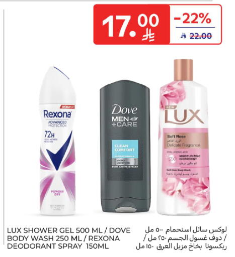 available at Carrefour in KSA, Saudi Arabia, Saudi - Dammam