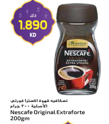 available at جراند هايبر in الكويت - محافظة الجهراء