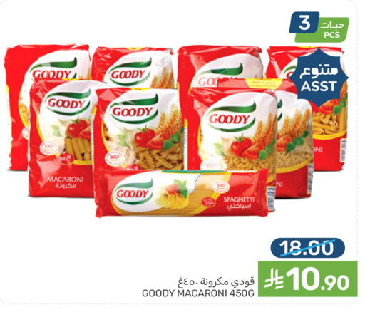 available at Mazaya in KSA, Saudi Arabia, Saudi - Qatif