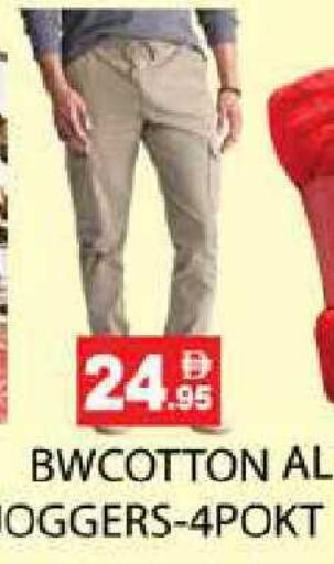 available at زين مارت سوبرماركت in الإمارات العربية المتحدة , الامارات - رَأْس ٱلْخَيْمَة