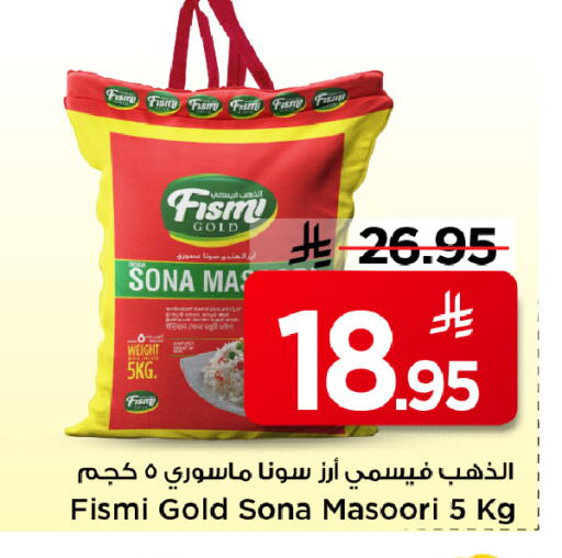 available at Mark & Save in KSA, Saudi Arabia, Saudi - Al Khobar