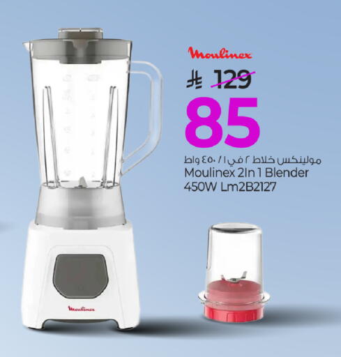 available at Mark & Save in KSA, Saudi Arabia, Saudi - Al Hasa