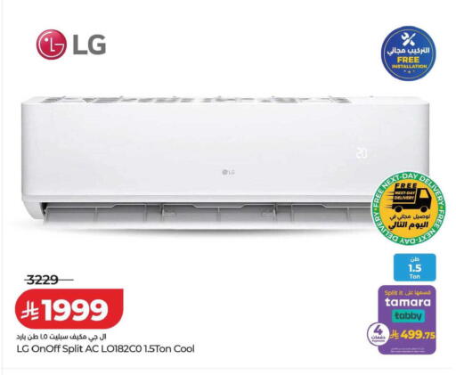 available at LULU Hypermarket in KSA, Saudi Arabia, Saudi - Hail