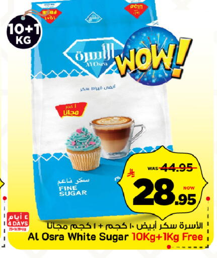 available at مارك & سيف in مملكة العربية السعودية, السعودية, سعودية - الخبر‎