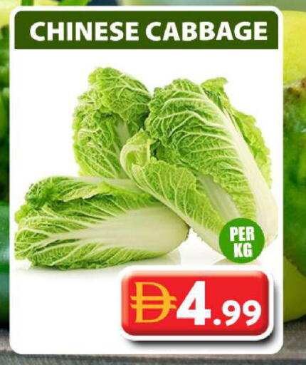 Cabbage from China available at جراند هايبر ماركت in الإمارات العربية المتحدة , الامارات - دبي
