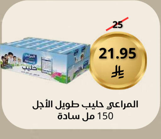 available at Saudi Market in KSA, Saudi Arabia, Saudi - Mecca