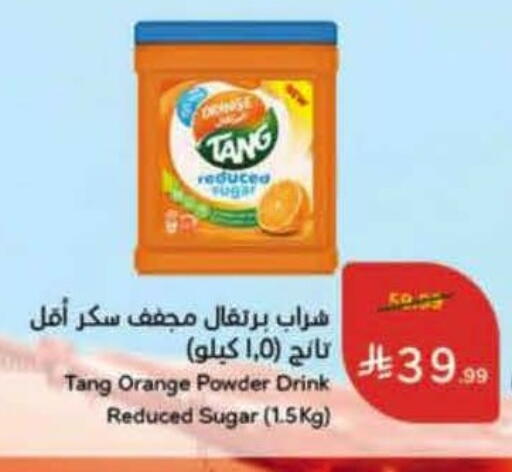 Orange available at هايبر بنده in مملكة العربية السعودية, السعودية, سعودية - القطيف‎