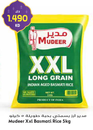 available at جراند هايبر in الكويت - محافظة الأحمدي